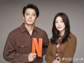 小栗旬&ハン・ヒョジュ、カップルケミで「明日を生きる力に」 Netflixシリーズ『匿名の恋人たち』対談