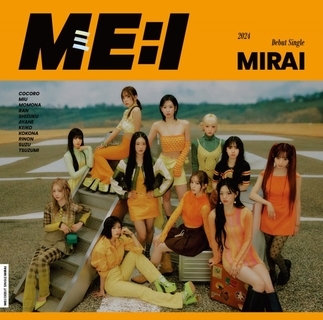ME:I、デビューシングルがオリコン音楽ランキング2冠達成【オリコンランキング】