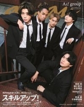 Aぇ! group、精悍な黒スーツでデビュー日『anan』表紙　未来への決意込めた3スタイル披露