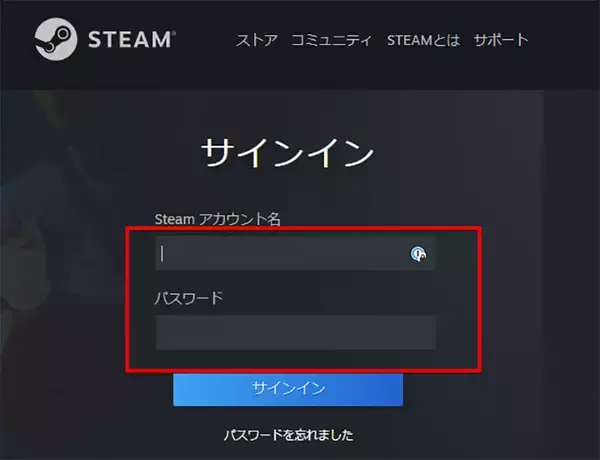 【Steam】アカウント名の変更方法は？ プロフィール名との違いも解説！