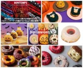 怖くて可愛い…❣️ハロウィンに楽しみたい「ドーナツ」7選 / ビジュアルとおいしさの両方を楽しめちゃうゾ〜!