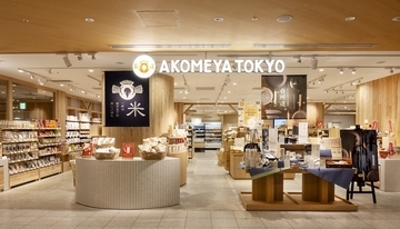 外国人観光客による「AKOMEYA TOKYO」人気商品ランキングTOP5