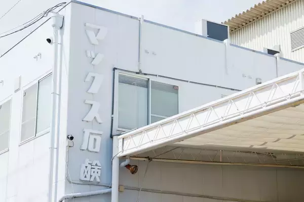 30代でがんステージ4、赤字危機…老舗石鹸メーカー5代目「創業時の商品は一つもない、だから生き残れた」