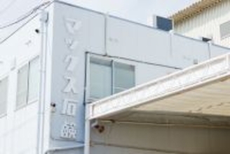 30代でがんステージ4、赤字危機…老舗石鹸メーカー5代目「創業時の商品は一つもない、だから生き残れた」