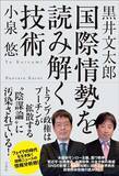 「なぜウクライナ戦争は終わりそうにないのか…「絶対に引かない」プーチンとヒトラーの"最悪すぎる"共通点」の画像4