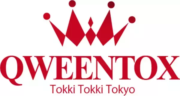 世界初*・浸透型ボツリヌス菌由来成分「バイオトックス-LC」を配合した美容液セラム 「QWEENTOX パーフェクトバイオセラム」が国内販売を開始!「塗るボツリヌス菌」美容液がついに日本初上陸