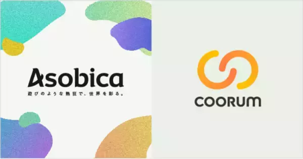 Asobica、コーポレートロゴ・サービスロゴ刷新のお知らせ