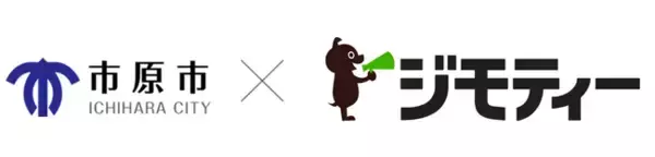 千葉県市原市とリユースに関する協定を締結