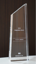 帳票DXソリューションやサブスク販売管理ソリューションを提供する株式会社オプロ社の2023年度「Integration Award」をフロッグウェル株式会社が受賞