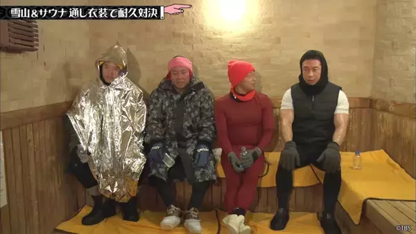 【TVer10周年】『水曜日のダウンタウン』「防寒×防暑ミックスルール対決 ほか」などTVer初配信含む10エピソードを配信開始