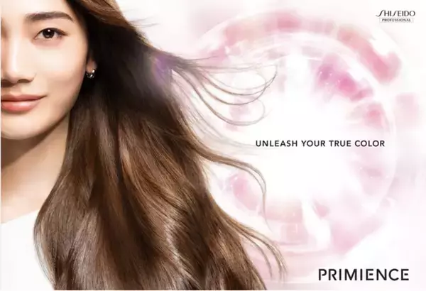 いつでも芯から輝く美しい髪色へ。資生堂プロフェッショナルのヘアカラーブランド、プリミエンスがリニューアル。