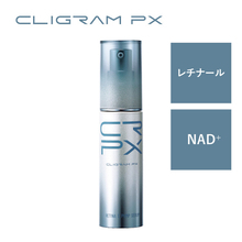 医療機関専売スキンケアブランド「CLIGRAM (カリグラム)」より、新シリーズ「CLIGRAM PX」第一弾 レチナCパンプセラムが新発売