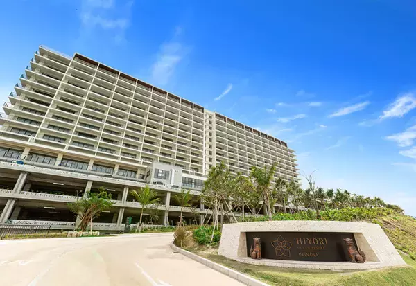 分譲コンドミニアムホテル「 HIYORIオーシャンリゾート沖縄 」第七期販売登録 完売のお知らせ