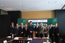 愛知県商業教育振興会と名古屋商科大学は高大連携に関する協定を締結