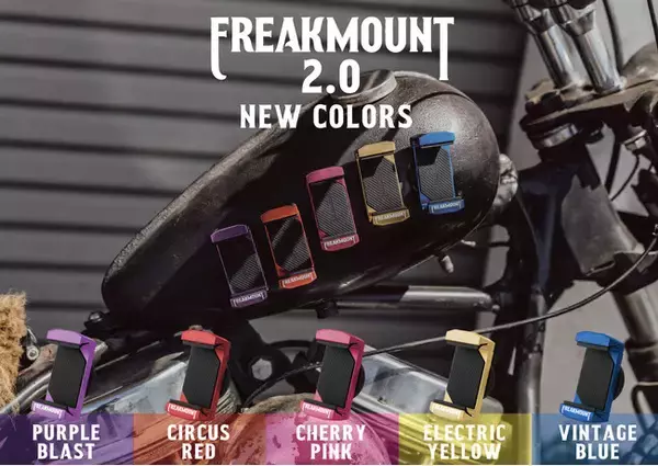 超強力マグネット式バイク用スマホホルダーの新型『FREAKMOUNT2.0』に全5色のカラーラインナップ追加!