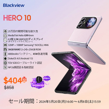 高性能折りたたみスマホ「Blackview HERO 10」発売！AliExpressにて53%OFFの早期価格で購入可能！スマートウォッチ無料プレゼント/108MPカメラ/円形サブスクリーン搭載