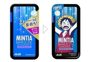 「ミンティア×ワンピースコラボパッケージ」6月3日発売