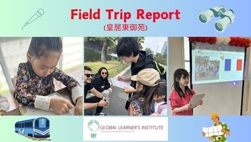 GLIが皇居エリアでのフィールドトリップを開催！参加した子どもたちが外国人観光客に積極的なインタビューを実施しました。