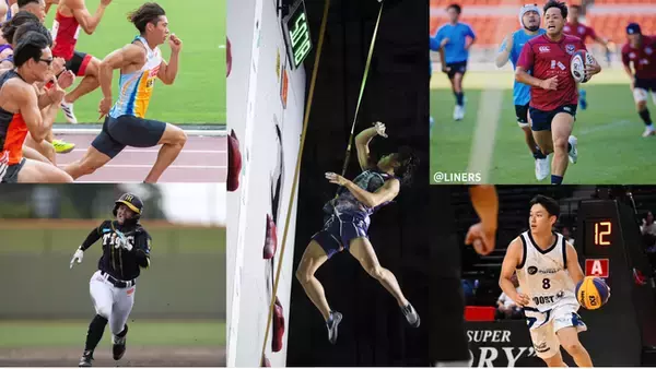 陸上、サッカー、野球、ラグビー、バスケにクライミングまで 各競技からスピード自慢のアスリートが集結 30mダッシュの速さを競うスポーツ別対抗戦開催|「SPEED STAR」大阪大会