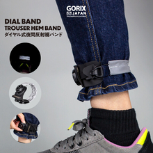 【新商品】自転車パーツブランド「GORIX」から、ダイヤル調節式の夜間反射裾バンド(DIAL BAND)が新発売!!