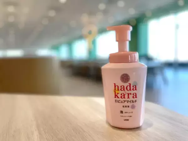 忙しいママたちを応援!『hadakaraボディソープ 泡で出てくる薬用ピュアマイルドタイプ』誕生の裏側