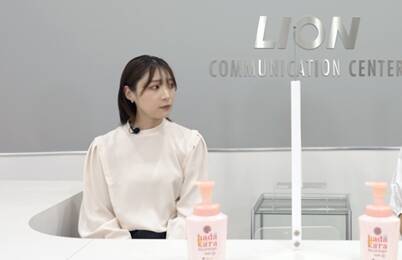 忙しいママたちを応援!『hadakaraボディソープ 泡で出てくる薬用ピュアマイルドタイプ』誕生の裏側