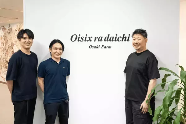 【生成AI活用支援】オイシックス・ラ・大地株式会社様における生成AI活用推進の伴走型支援事例を発表