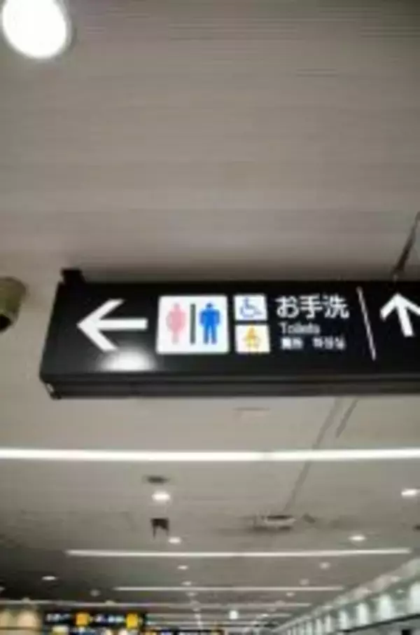 大阪市営地下鉄の清掃員の男が駅の女子トイレで盗撮