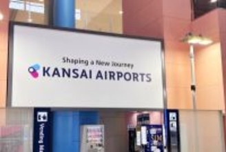 日本の空港に設置された案内板に韓国ネットが驚き「日韓の未来？」「韓国人観光客に対する宣戦布告だ」