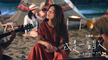 S．H．Eヒビ、中国の音楽イベント出演をキャンセル、ネットで「台湾独立派」の声
