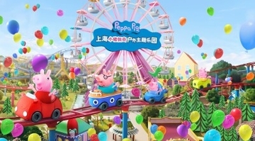 アジア初のペッパピッグの屋外テーマパーク、2027年に上海に誕生