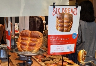 【本日限定】パンでマッチョを再現した「マッスルベーカリー」が面白すぎる！ 肩メロンパンもあるぞ!!