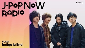 Apple Music「J-Pop Now Radio」にindigo la End登場！