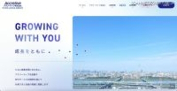 ファイアウォールの入替作業での設定ミスが原因 ~ アクリーティブへの不正アクセスでサーバの一部が暗号化