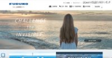 最終報を公表済みの不正アクセスとは別件 ~ 古野電気 海外子会社でサイバーセキュリティインシデント