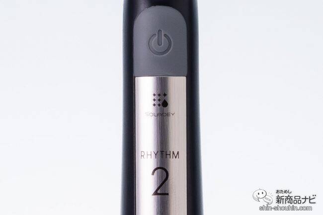 【持ち運ぶ電動歯ブラシ】マイナス電子×音波のW歯みがき! 音波振動歯ブラシ『ソラデーリズム2』を使ったら超気持ちいい仕上がりになった!