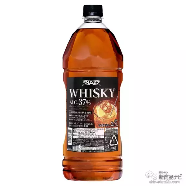 「『トップバリュの新商品情報』時短調理に!『そのままサラダに使える 蒸し大豆』や『クールテーブル パリパリの食感 ローストアーモンドチョコレートバー』ほか」の画像