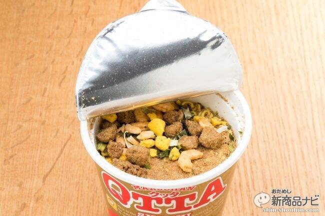 『MARUCHAN QTTA（クッタ）SHO-YUラーメン』社運を賭けている感みなぎるマルちゃんの新麺を食った！