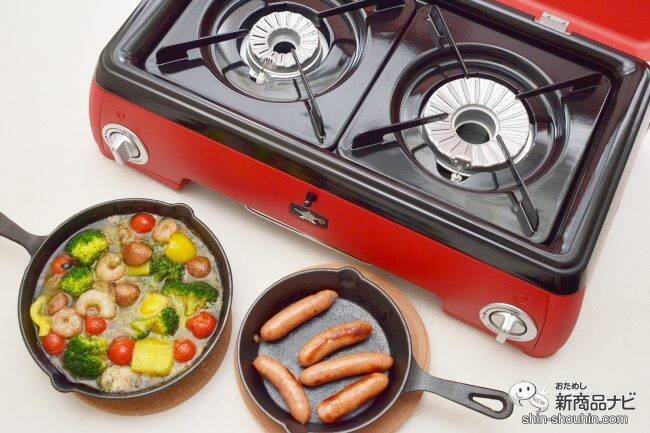 おしゃれでポップなカマド風! おうちのベランダでも大活躍『センゴクアラジン ポータブル ガス カセットコンロ kama-do』でアウトドア気分を楽しんでみた!
