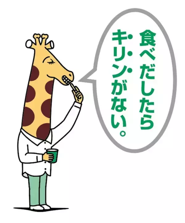 「誕生30周年! 初代開発者が教える「じゃがりこ」秘蔵トリビア10連発!!」の画像