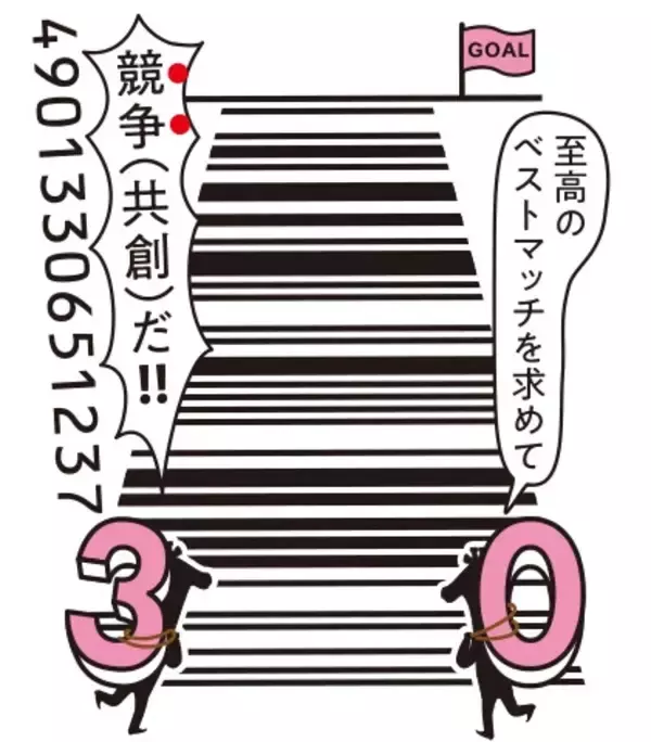 「誕生30周年! 初代開発者が教える「じゃがりこ」秘蔵トリビア10連発!!」の画像