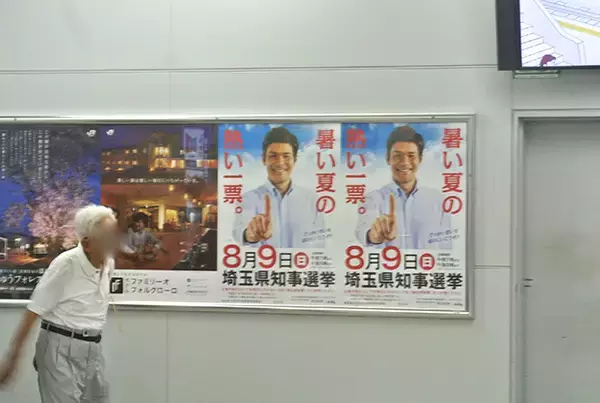 「条例破り」の争点も虚しい埼玉県知事選。多選批判より深刻な県民の無関心