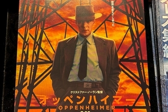 【舛添要一連載】映画『オッペンハイマー』が日本公開　同作は「核開発史」知る上で役に立つ