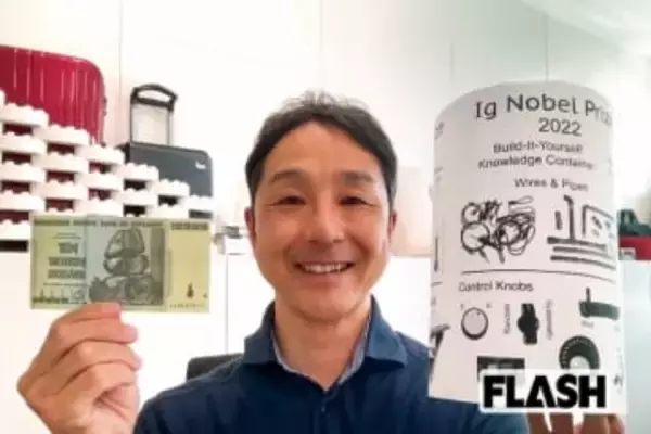 【イグ・ノーベル賞その後】「つまみを回す指は何本?」調べた千葉工大・松崎教授は「受賞が子供が通っていた塾の教材に!」