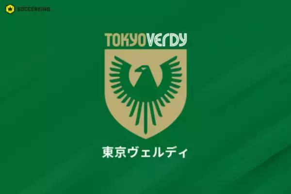 東京V、流通経済大柏FW大藤颯太の来季加入内定を発表「全ての方々に感謝」