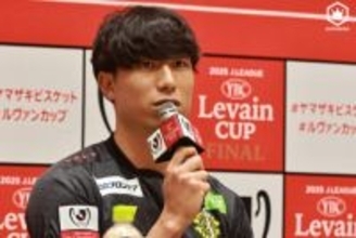 「3度目の正直…」2度決勝で涙した柏DF古賀太陽、久々のタイトル獲得へ「いつも通りのサッカーを」