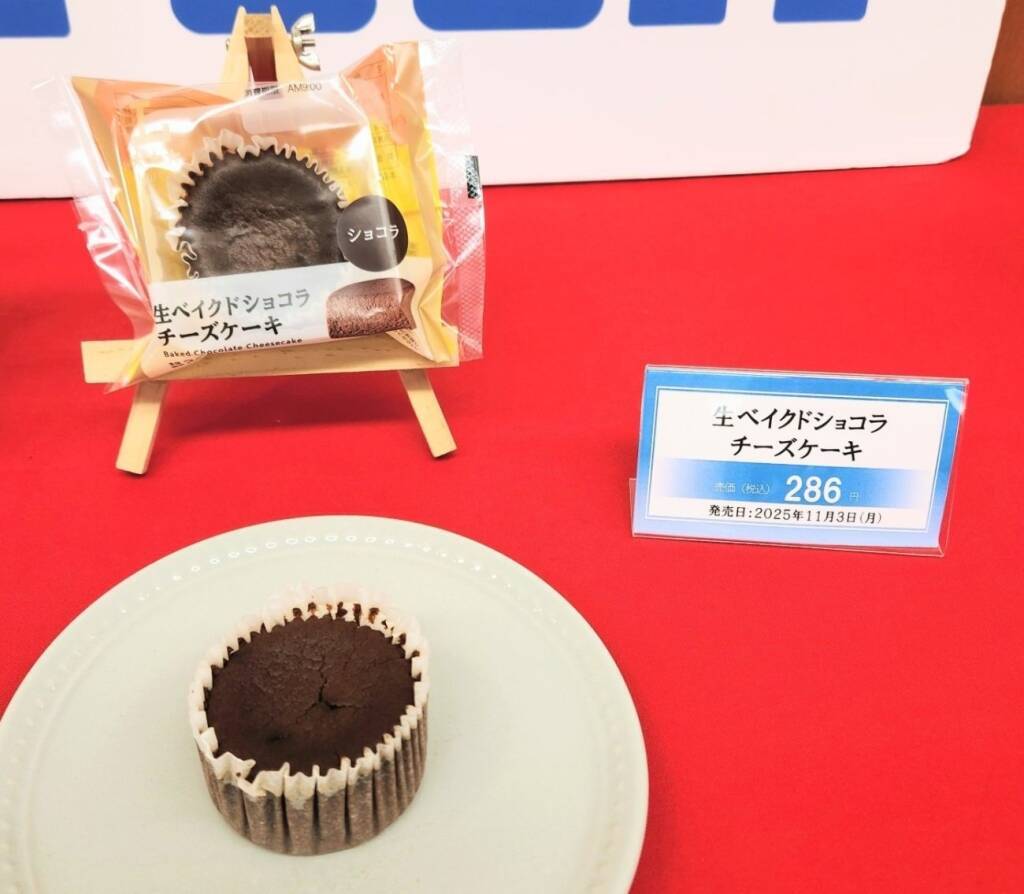 ローソン「生ベイクドチーズケーキ」発売、“とろり&ふんわり”のハイブリッド食感