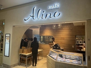 銀座ルノアールが新ブランド店「アリーヌ カフェ エ シュクルリ」を東京･府中にオープン、南仏の家庭的で温かなイメージの新業態カフェで駅ビルや郊外への出店目指す