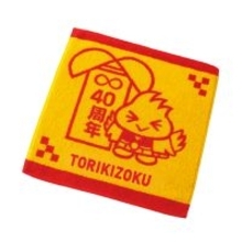 鳥貴族が初の【福袋】発売決定 トートバック、ブランケット、ジャガードタオル、ギフト券3,000円分など限定3万セット