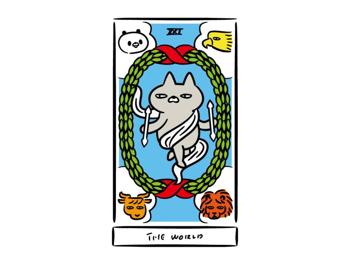 11月前半のあなたの運勢は?【占ねこ先生の幸せを呼ぶ無料タロット占い】